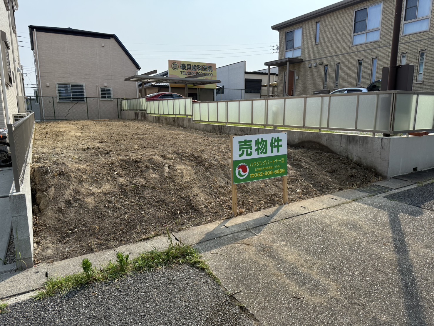 名古屋市天白区高島