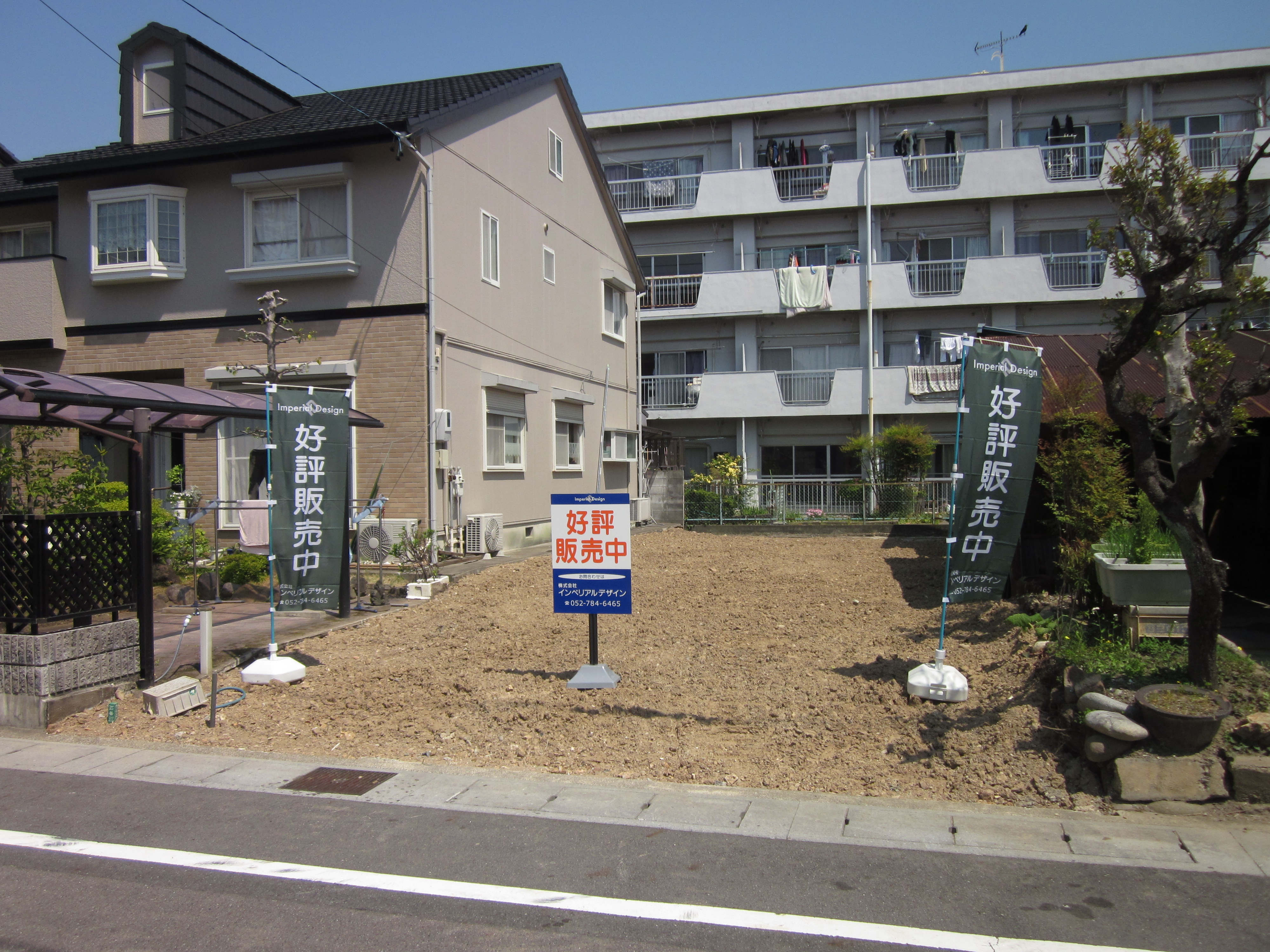 岐阜県岐阜市三笠町
