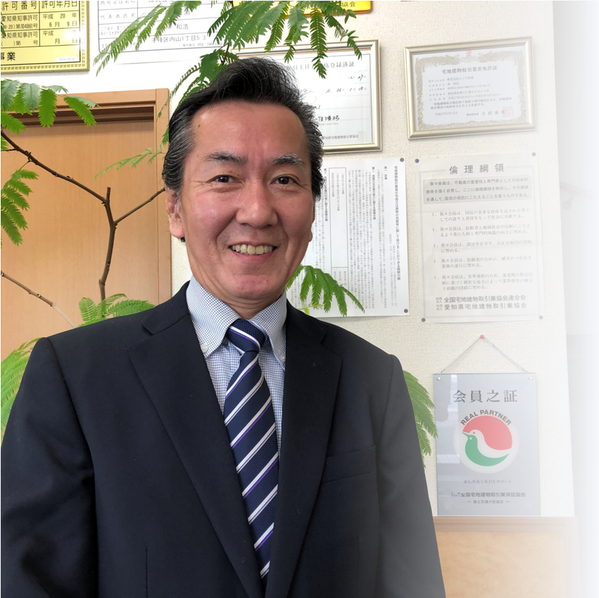 社長